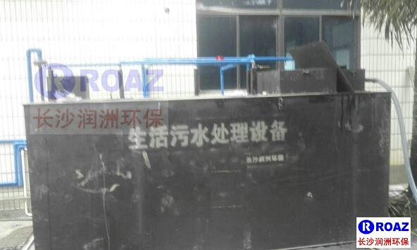 一體化生活污水處理設(shè)備在水泥廠使用中！